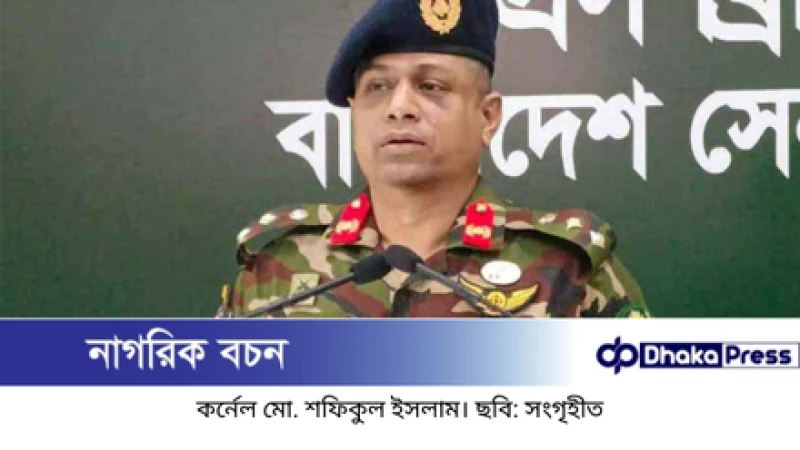 মব দিয়ে মুক্তিযুদ্ধকে খাটো করার সুযোগ নেই: সেনাসদরের ব্রিফিং