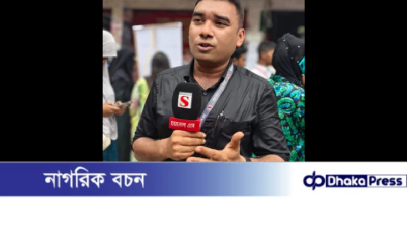 ডাকসু নির্বাচনে দায়িত্ব পালনকালে সাংবাদিকের মৃত্যু