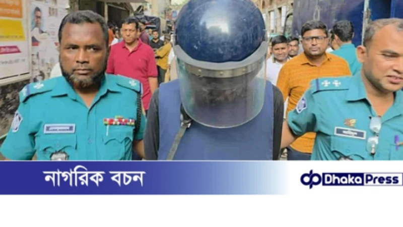 ভুয়া সাংবাদিক জাহিদ কারাগারে