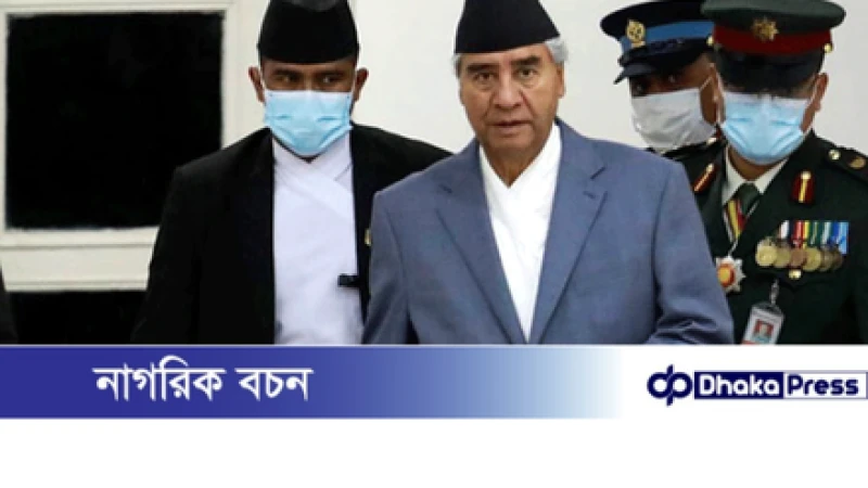 নেপালের সাবেক প্রধানমন্ত্রী ও তার স্ত্রীকে বিক্ষোভকারীদের হামলা