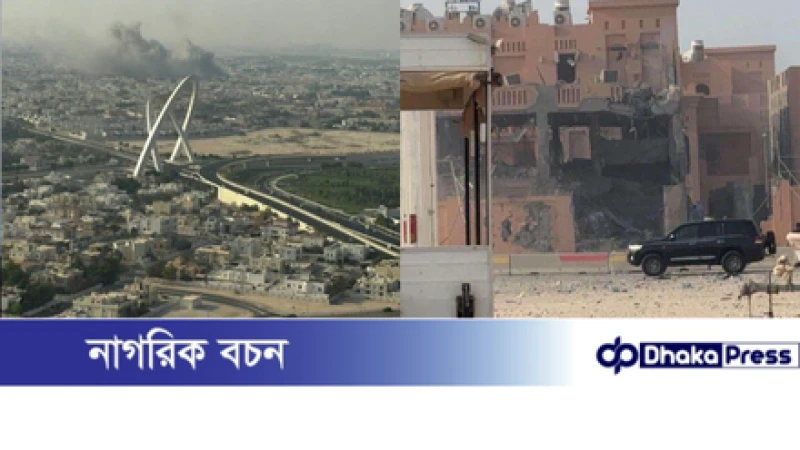 কাতারে ইসরায়েলের হামলা, আলোচনার টেবিলে ছিল হামাস