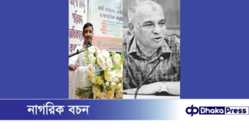 স্বরাষ্ট্র উপদেষ্টার বক্তব্যে তীব্র নিন্দা ও প্রতিবাদ জানালো জাগো হিন্দু পরিষদের নারায়ণগঞ্জ জেলা ও মহানগর  পক্ষ থেকে দুর্জয় সেন পলাশ 