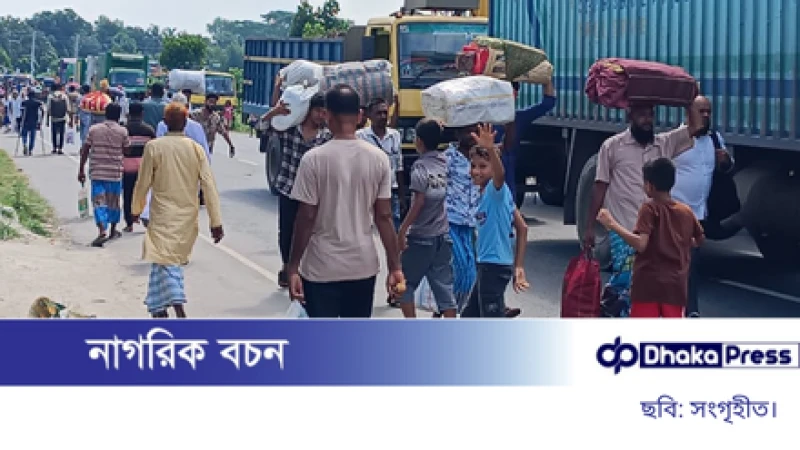 ভাঙ্গায় মহাসড়ক অবরোধ, ঢাকার সঙ্গে ২১ জেলার সড়ক যোগাযোগ বিচ্ছিন্ন