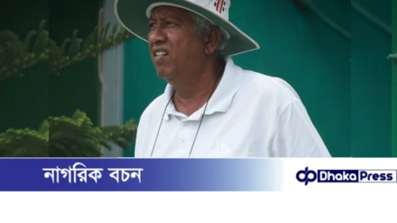 রাজশাহীতে বদলি হলেন গামিনী