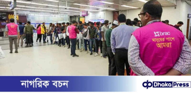 কিরগিজস্তান থেকে দেশে ফিরেছেন ১৮০ বাংলাদেশি