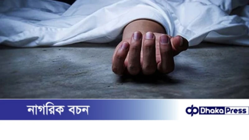 ধানক্ষেতে পড়ে মিলল ডাকাত সর্দার জামালের গলা কাটা লাশ