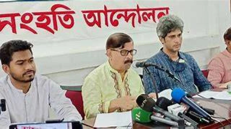 বিদ্যুৎ মন্ত্রণালয় অভিমুখে ১৯ জুন বিক্ষোভ করবে গণতন্ত্র মঞ্চ