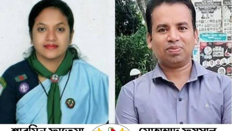মুরাদনগরে শ্রেষ্ঠ গুণী শিক্ষক ফয়সাল ও শারমিন নির্বাচিত