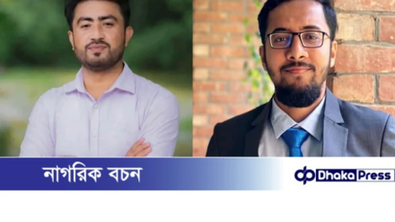 জাকসু নির্বাচনে সহ-সভাপতি (ভিপি) পদে স্বতন্ত্র এবং সাধারণ সম্পাদক (জিএস) পদে ছাত্রশিবির সমর্থিত প্যানেলের নির্বাচিত!