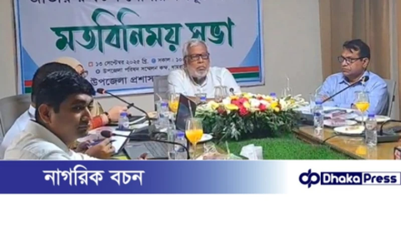 আ.লীগের কার্যক্রম নিষিদ্ধ হলেও ভোটাধিকার অক্ষুণ্ন থাকবে: উপদেষ্টা ফাওজুল কবির