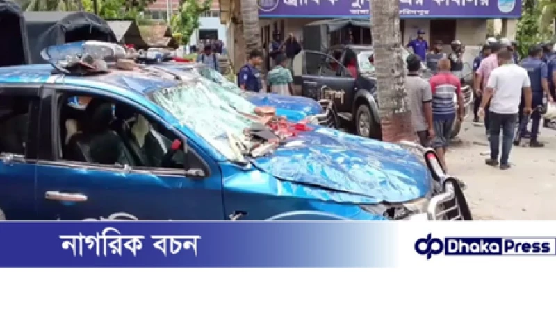 ভাঙ্গায় নির্বাচনী সীমানা পুনর্বিন্যাস ও মামলার প্রতিবাদে হামলা, ইউএনও কার্যালয় ও থানা ভাঙচুর