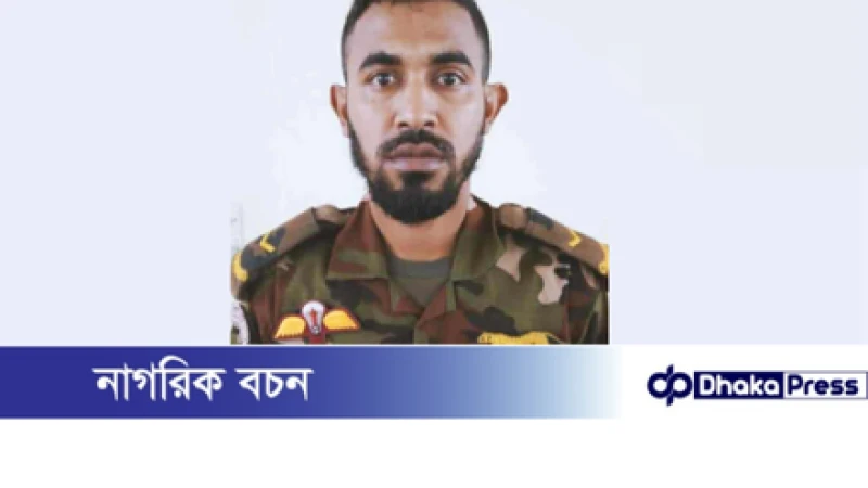 মুরাদনগর থেকে সিলেট ক্যান্টনমেন্ট যাওয়ার পথে সেনা সদস্য নিখোঁজ