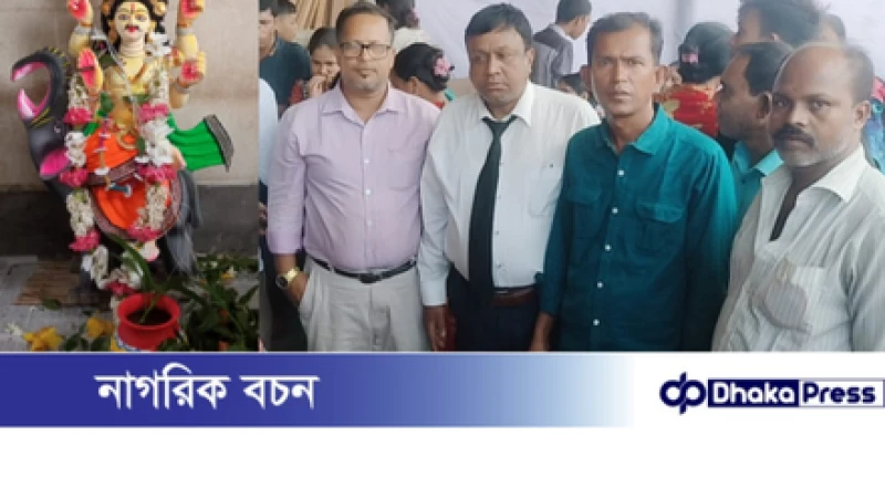 নারায়ণগঞ্জে শান্তিপূর্ণভাবে অনুষ্ঠিত শ্রী শ্রী বিশ্বকর্মা পূজা
