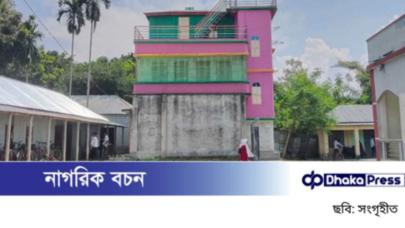 পাবনায় স্কুল মাঠ দখল করে আ.লীগ কর্মীর তিনতলা বাড়ি!