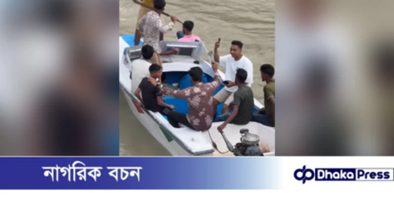 ভাঙ্গায় কুমার নদে অস্ত্র হাতে মহড়া, ভিডিও ভাইরাল