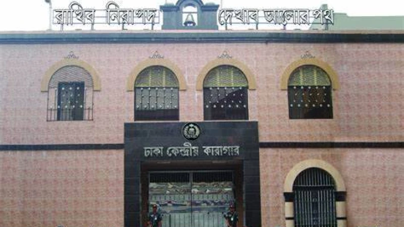 চূড়ান্ত ফল প্রকাশ কারা অধিদপ্তরের দুূূূটি পদের