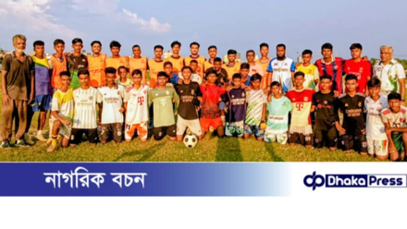 হালিশহরে ২য় প্রস্তুতি ম্যাচে আমন্ত্রিত দলের সাথে ড্র করেছে জুনিয়র দল 