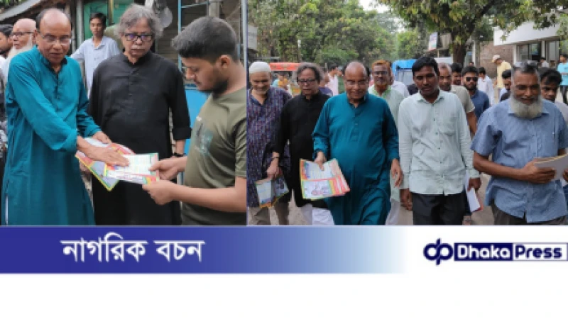 চাঁপাইনবাবগঞ্জে লিফলেট বিতরণে ব্যস্ত আহ্বায়ক গোলাম জাকারিয়া