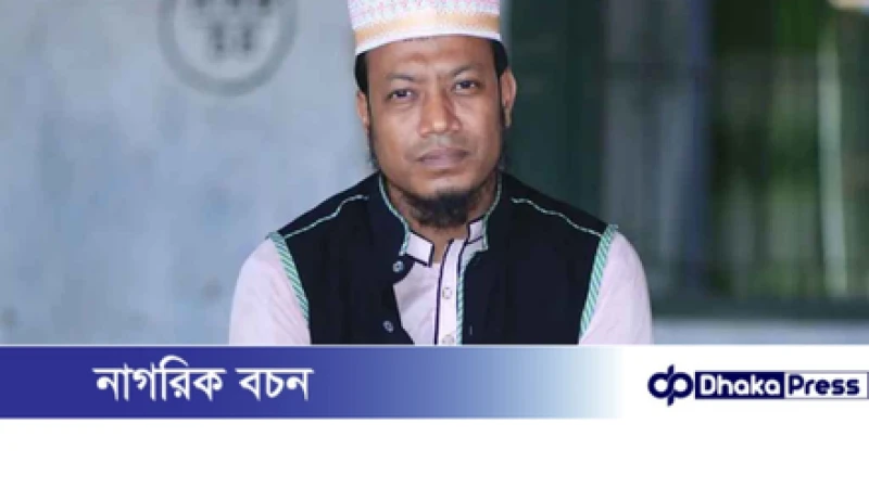 যে কারণে ক্ষমা চাইলেন মুফতি আমির হামজা