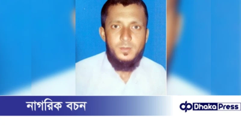 স্ত্রীর পরিকল্পনায় হত্যা, লাশ গুম সেপটিক ট্যাঙ্কে