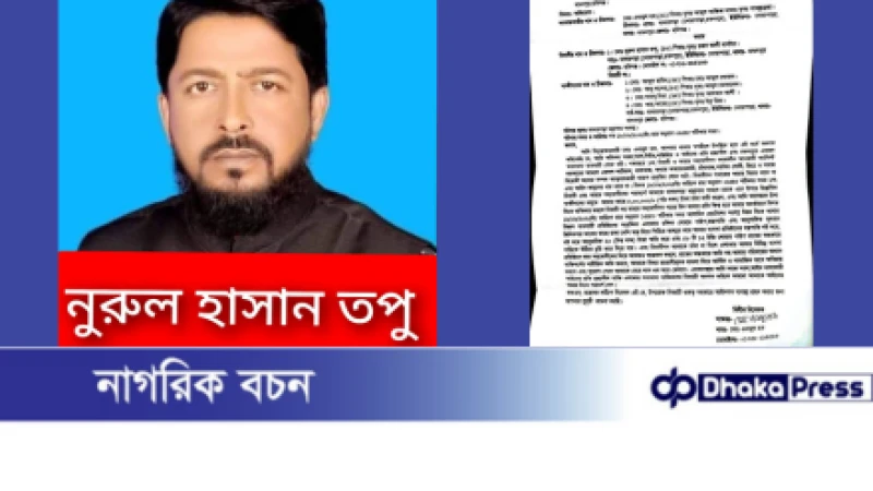 মাধবপুরে ব্যবসায়ীর কাছে ৫ লাখ টাকা চাঁদা দাবি: থানায় অভিযোগ দায়ের