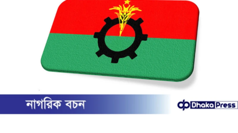 ঢাকা ও প্রান্তিক এলাকায় ২০০-এর বেশি প্রার্থীকে সবুজ সংকেত দিয়েছে বিএনপি