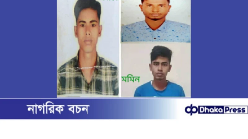 মাদারগঞ্জে ৩ যুবককে দক্ষিণ আফ্রিকার বদলে ভারতে পাচারের অভিযোগ, বাড়ীতে স্বজনদের আহাজারি