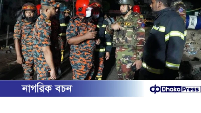 গাজীপুরে অবস্থিত টঙ্গী সাহারা মার্কেটের কেমিক্যাল গোডাউনে অগ্নিকাণ্ডে সেনাবাহিনীর উদ্ধার অভিযান