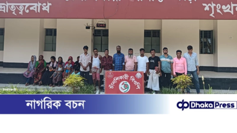 ভোলাহাট সীমান্ত দিয়ে ১৯ জনকে পুশ-ইন করলো বিএসএফ