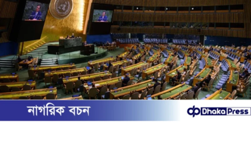 ৩০০ সার্ভার ও লক্ষাধিক সিমকার্ড জব্দ: জাতিসংঘ সম্মেলনে নেতাদের ওপর নজরদারির আশঙ্কা