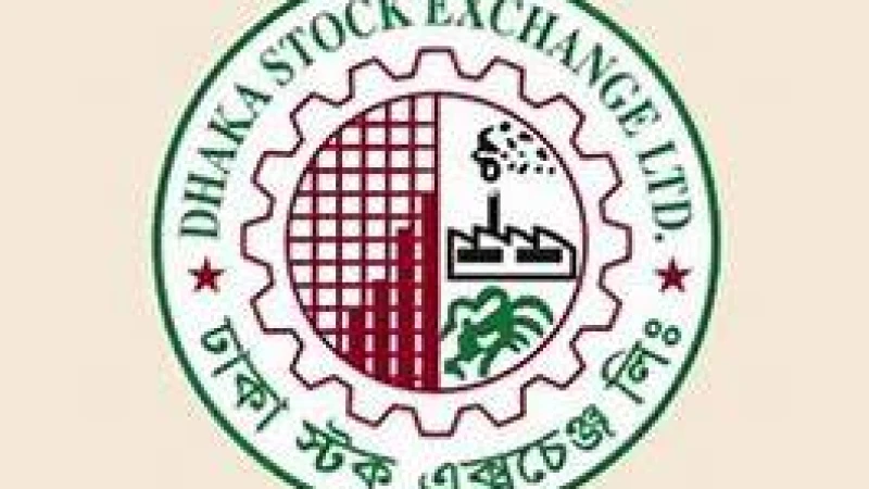 আজ ঢাকার শেয়ারবাজারে মিশ্র প্রবণতা