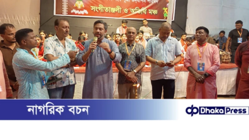“শান্তির পক্ষে আমরা, কল্যাণের পথেই বিএনপি” — দক্ষিণ হালিশহরে শারদীয় দুর্গোৎসব উদ্বোধনে ইসরাফিল খসরু