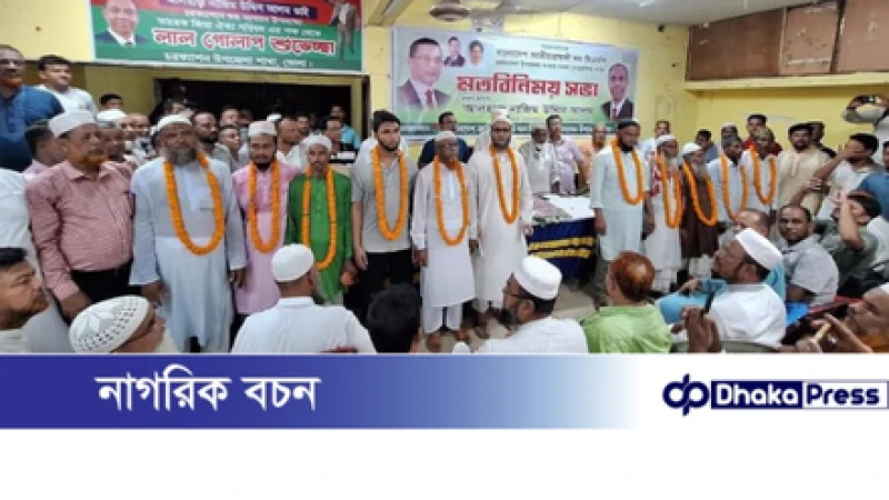 চরফ্যাশনে জামায়াতের ৪৫ নেতাকর্মীর বিএনপিতে যোগদান