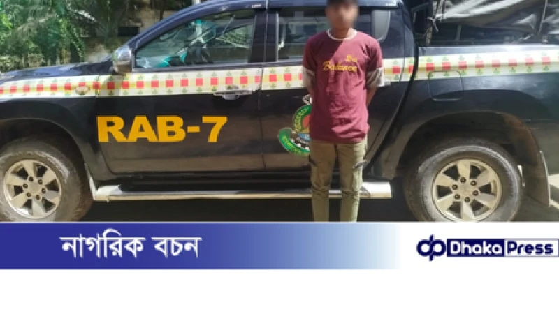 সীতাকুণ্ডের মুরাদপুরে গণধর্ষণকারী চার আসামীই আটক করেছে র ্যাব-৭