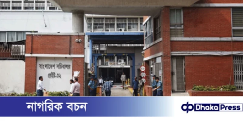 সচিবালয়ে রোববার থেকে একবার ব্যবহারযোগ্য প্লাস্টিক পণ্য নিষিদ্ধ