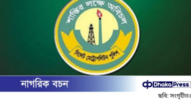 জনরোষের মুখে পুলিশ হামলার শিকার, গাড়ি ভাঙচুর