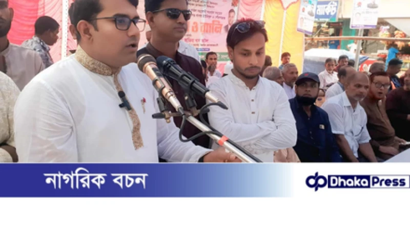 মাদারগঞ্জে জাকের পার্টি ও অঙ্গ সহযোগী সংগঠনের উদ্যোগে জনসভা ও র‍্যালী 