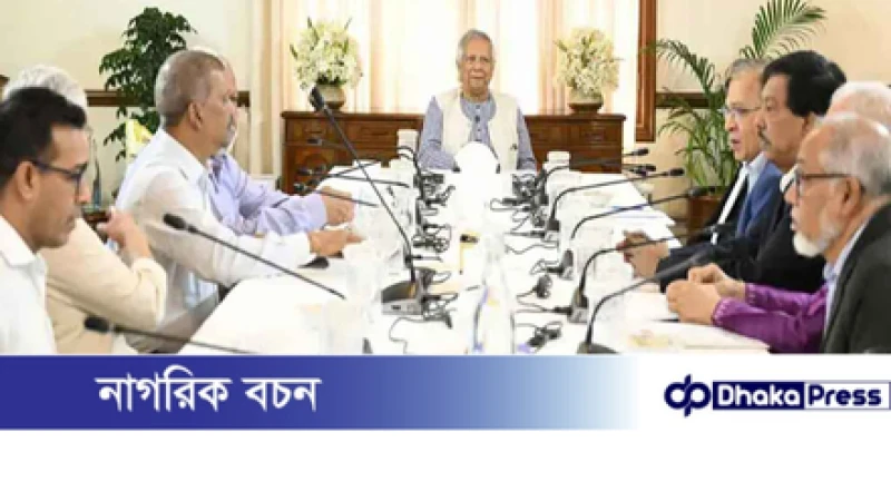 শিগগিরই চূড়ান্ত প্রতিবেদন দেবে জাতীয় ঐকমত্য কমিশন