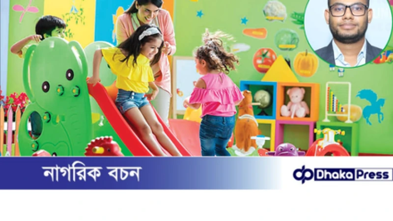 গার্মেন্টস থেকে বিশ্ববিদ্যালয়: সবখানেই চাই ডে কেয়ার সেন্টার