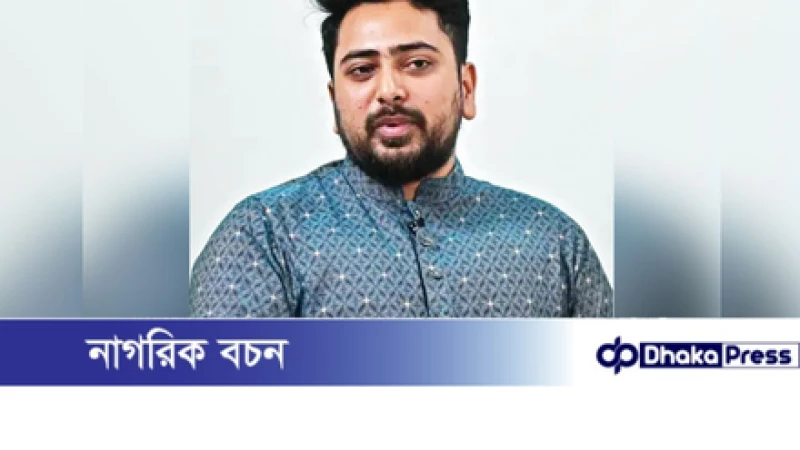 অনেক উপদেষ্টা সেফ এক্সিটের চিন্তা করছেন, সময় হলে নাম প্রকাশ করা হবে: নাহিদ ইসলাম