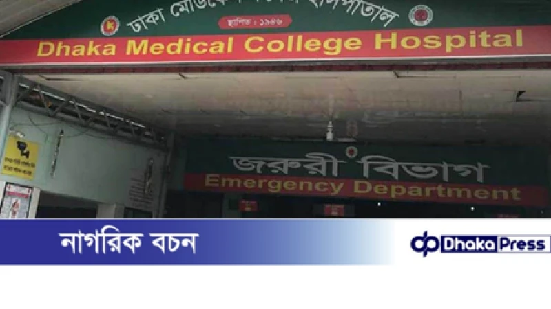 কুমিল্লায় গুলিবিদ্ধ মুদি ব্যবসায়ীর ঢাকায় মৃত্যু