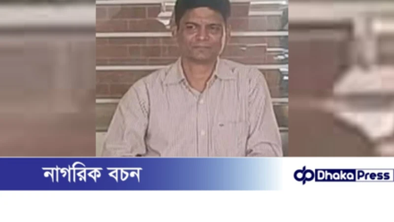 সীতাকুণ্ড সড়ক দূর্ঘটনায় পলিটেকনিক্যাল স্কুলের শিক্ষক নিহত 