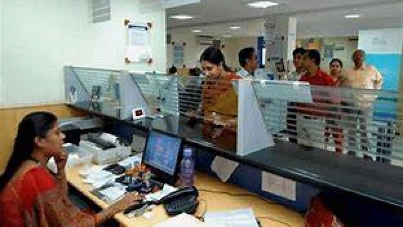 ইরিতে চাকরির সুযোগ