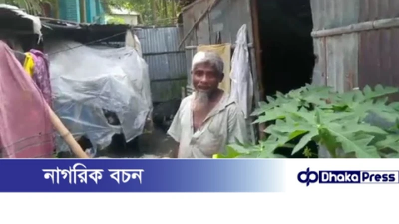 রেলের জমিতে আশ্রিত দেলোয়ার হোসেনের জীবনের লড়াই