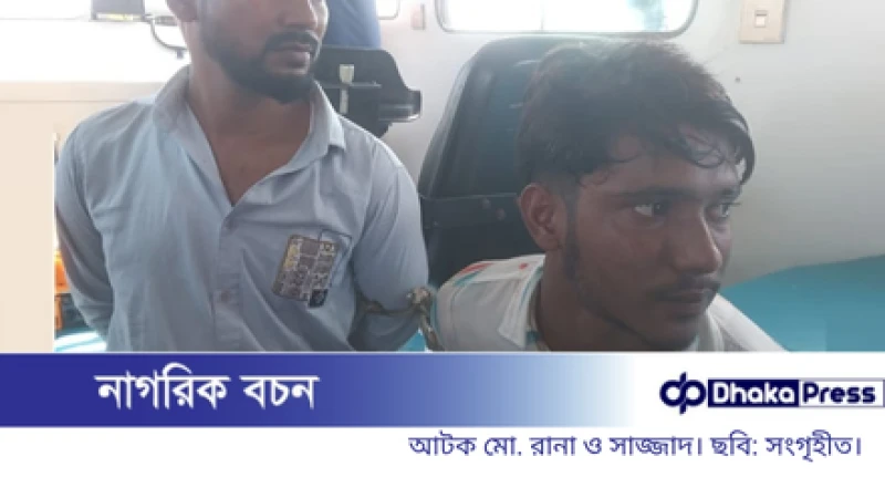 মেঘনা নদীতে চাঁদাবাজদের হামলায় তিন নৌপুলিশ আহত, দুই যুবক গ্রেপ্তার
