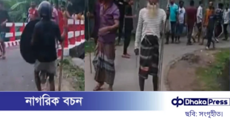 টুঙ্গিপাড়ায় ডাব পাড়া নিয়ে দুই গ্রামের সংঘর্ষে আহত ১৫ জন