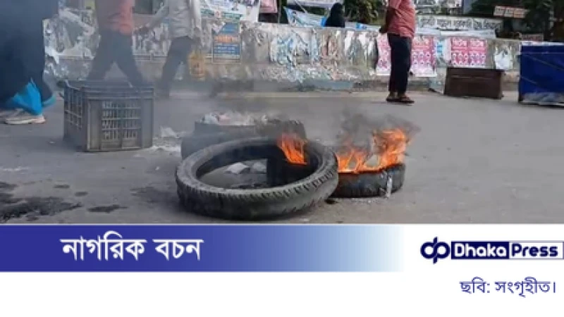 চট্টগ্রামে বাসচাপায় হেফাজত নেতার মৃত্যু, উত্তরে সড়ক অবরোধে উত্তেজনা