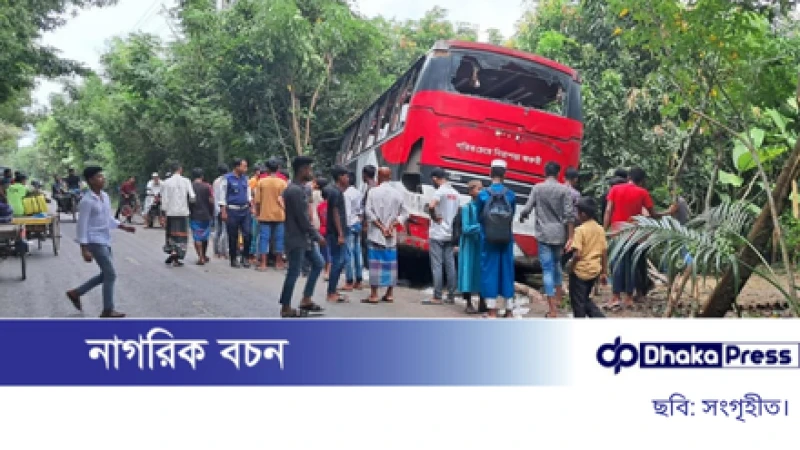 বাসচাপায় প্রাণ গেল গণিত শিক্ষকের, শিক্ষার্থীদের সড়ক অবরোধ