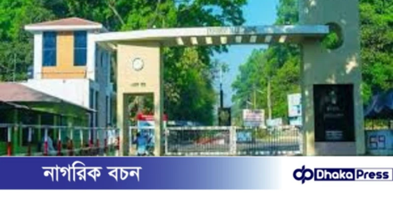 চট্টগ্রাম বিশ্ববিদ্যালয়ে ছাত্রীকে উত্ত্যক্ত করা নিয়ে সংঘর্ষ, আহত ১