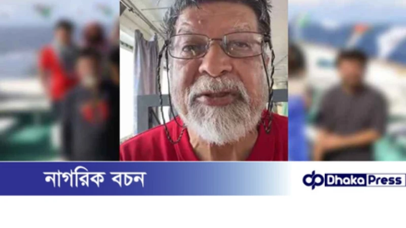 ফ্লোটিলা থেকে ইসরায়েলি বাহিনীর হাতে অপহৃত হয়েছেন শহীদুল আলম